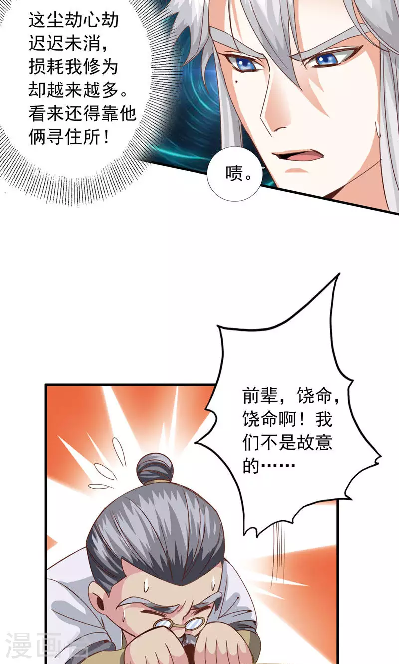 第62话-第62话