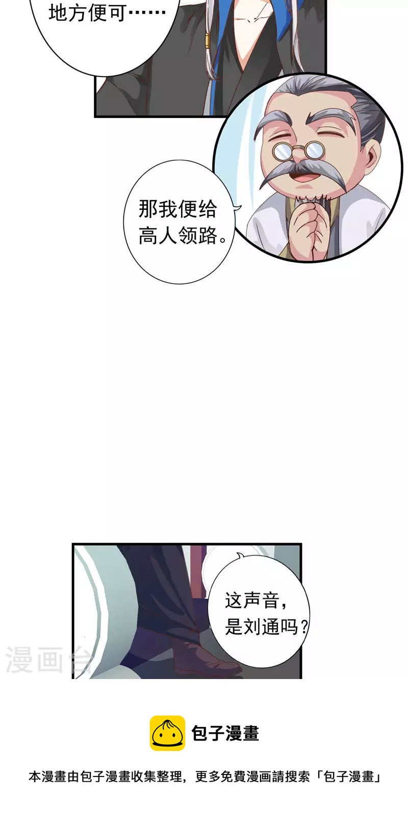 第62话-第62话