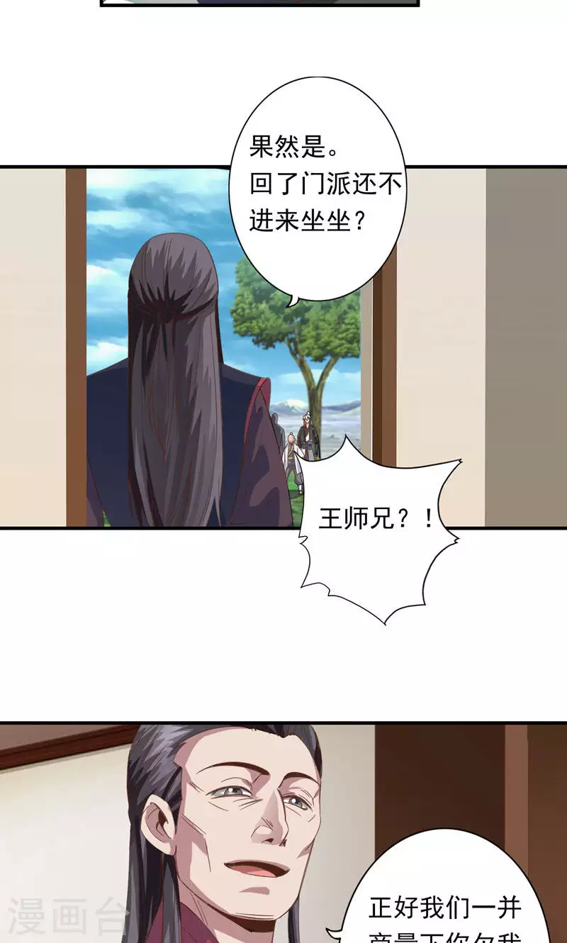 第62话-第62话