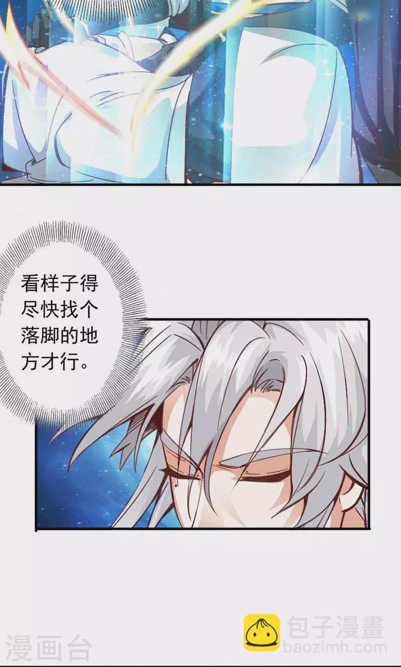 第62话-第62话