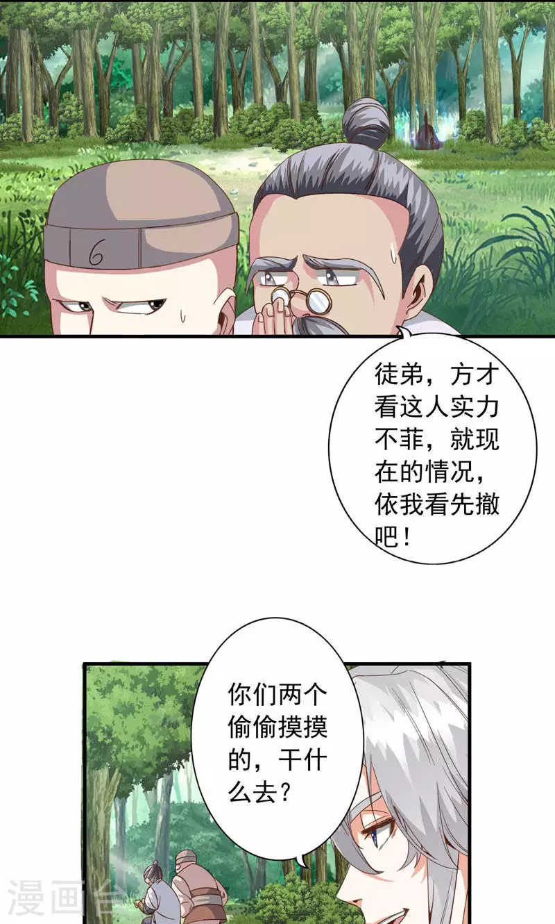 第62话-第62话