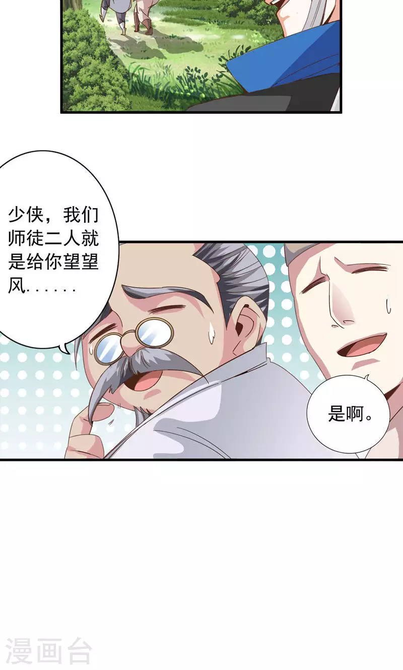 第62话-第62话