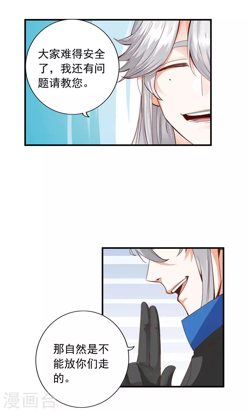 第62话-第62话
