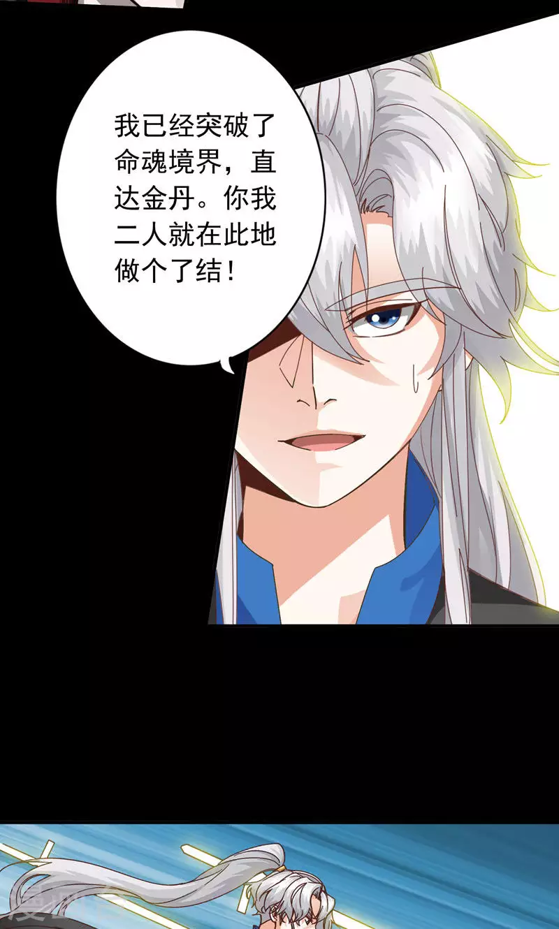 第64话-第64话