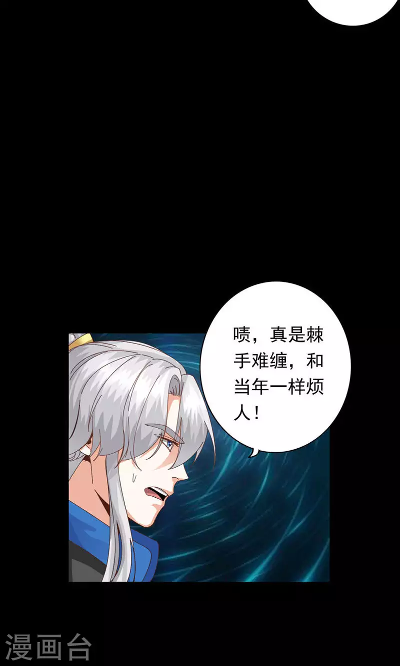 第64话-第64话