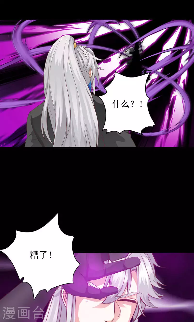第64话-第64话
