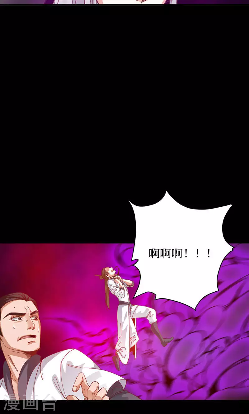 第64话-第64话
