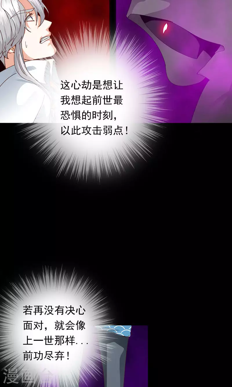 第64话-第64话