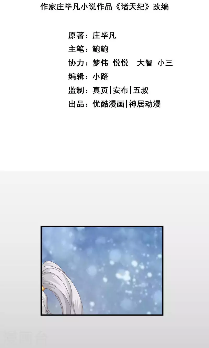 第64话-第64话