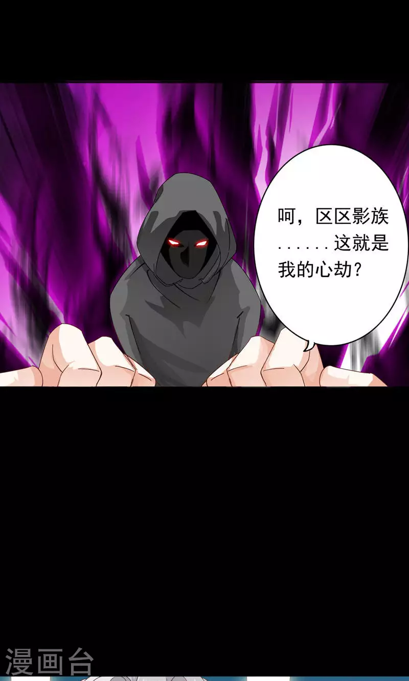 第64话-第64话