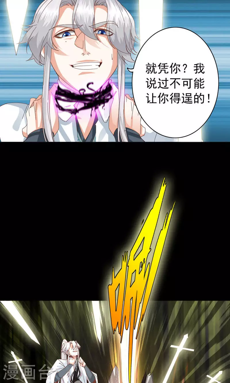 第64话-第64话