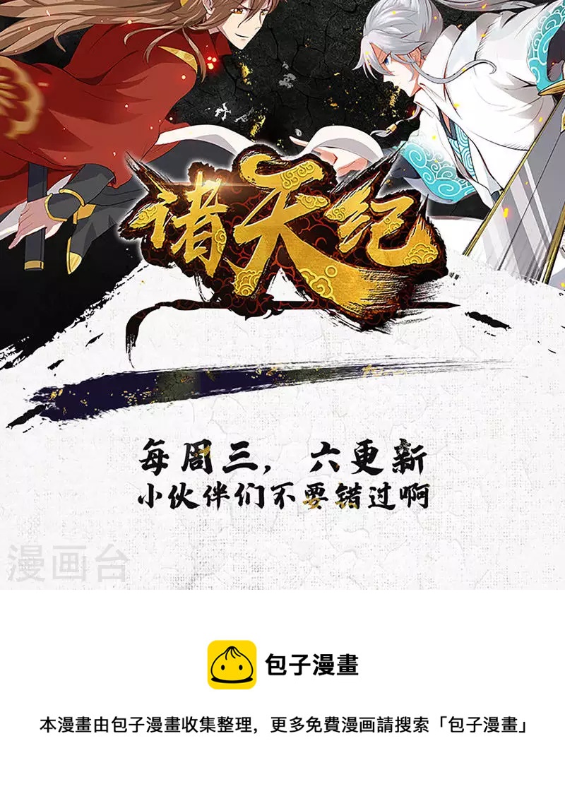 第64话-第64话
