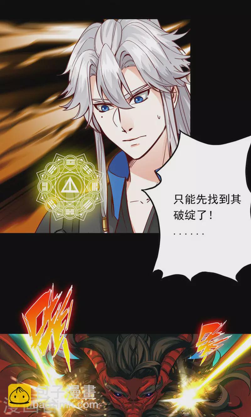 第66话-第66话