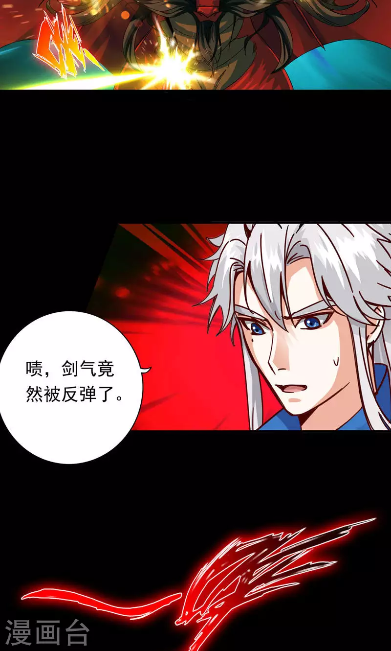 第66话-第66话
