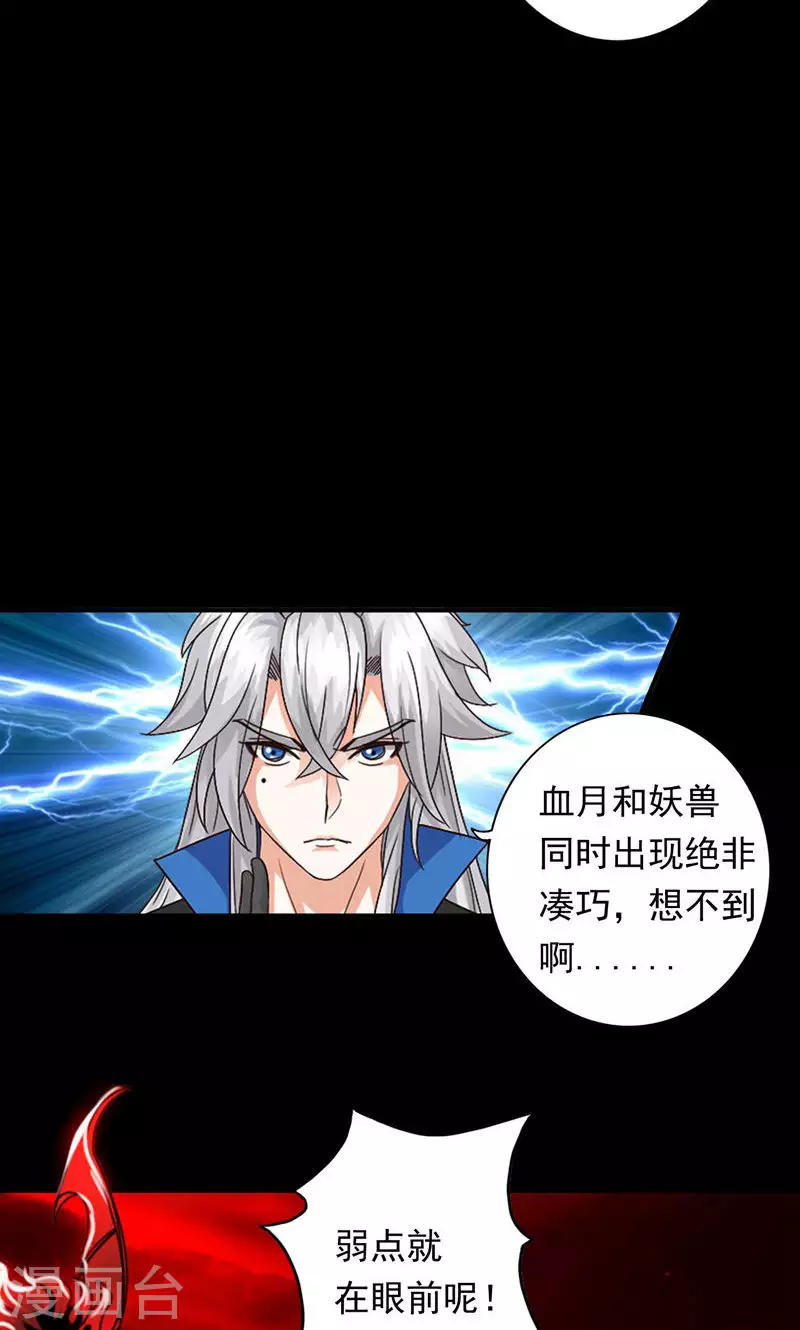 第66话-第66话