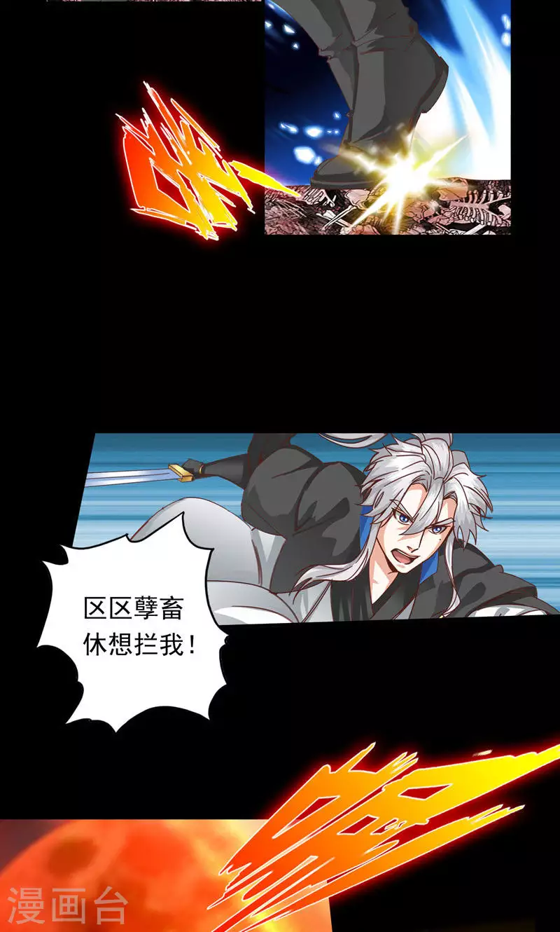 第66话-第66话