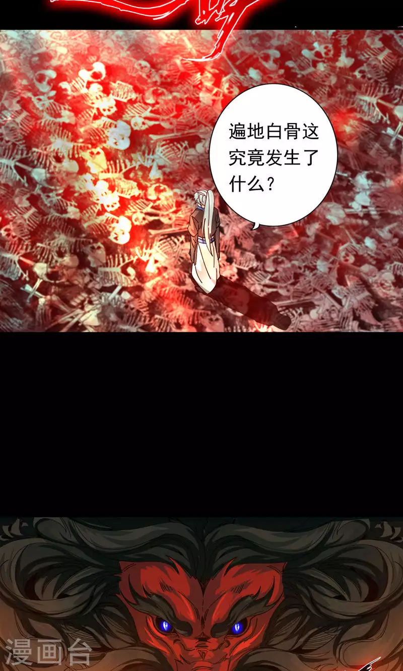 第66话-第66话