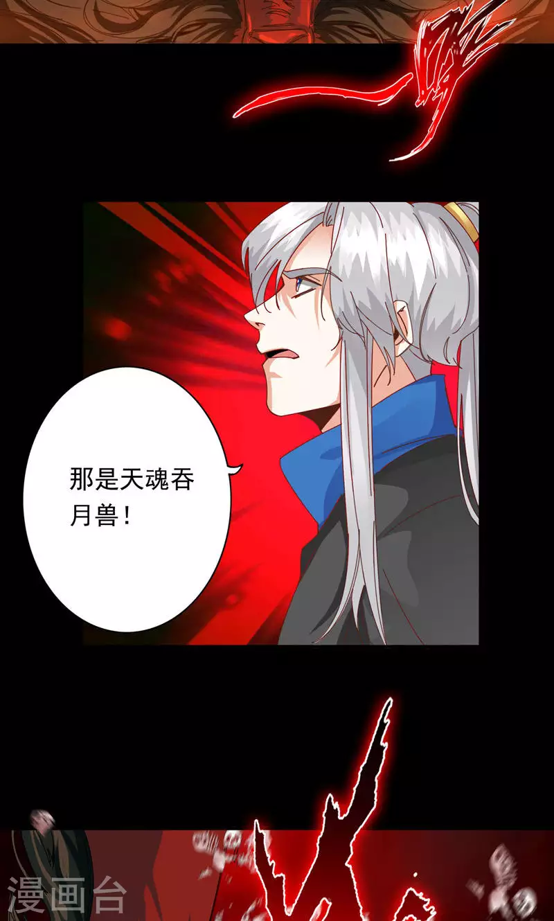 第66话-第66话