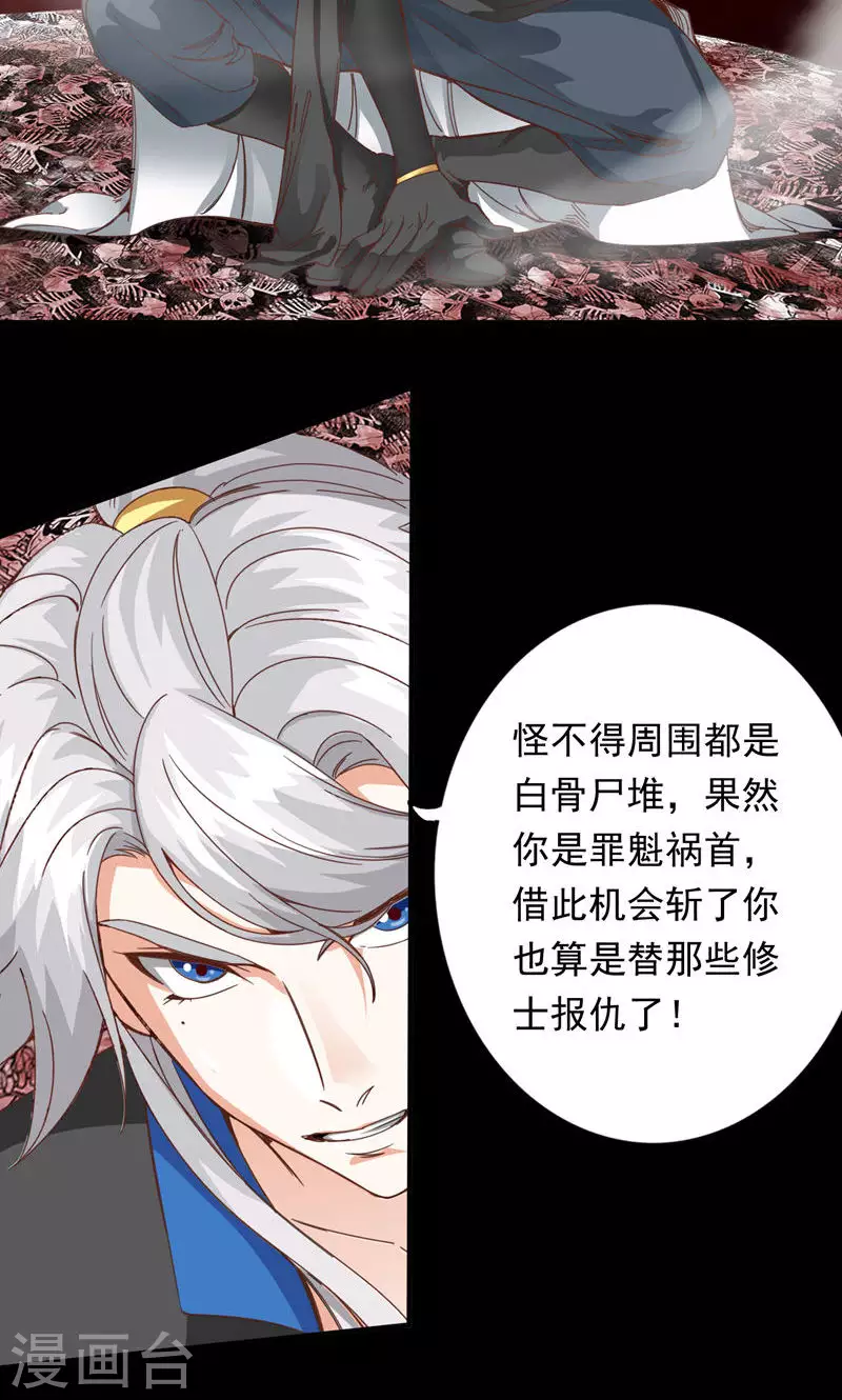 第66话-第66话