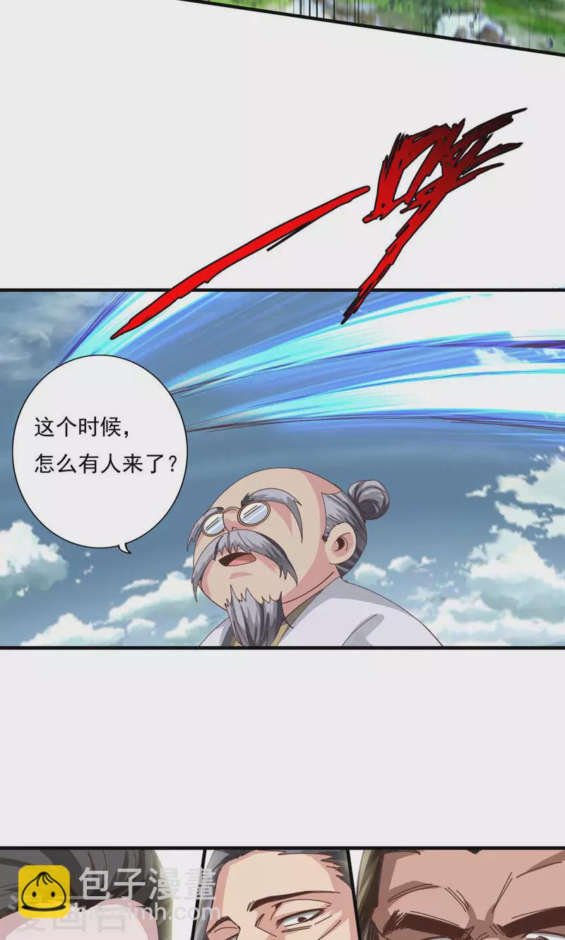 第68话-第68话