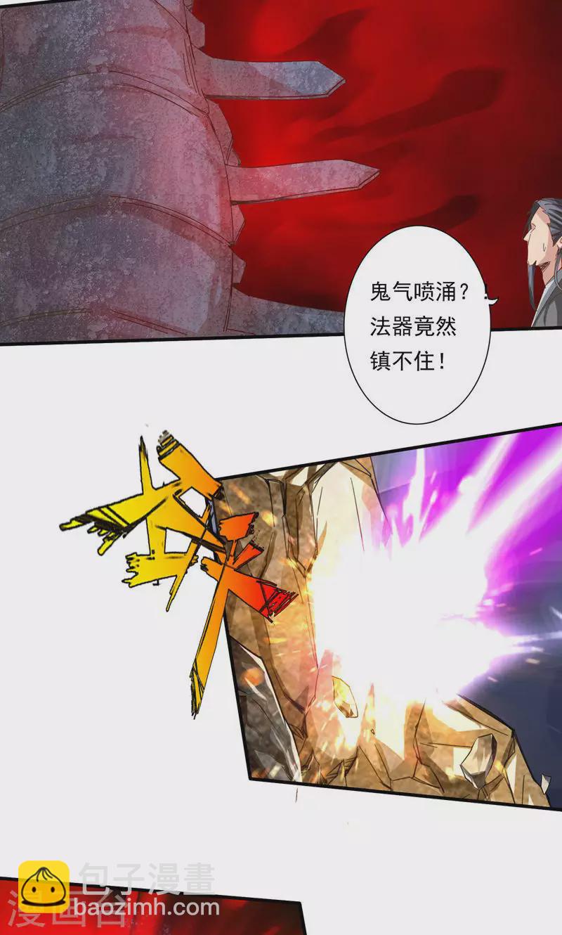 第68话-第68话
