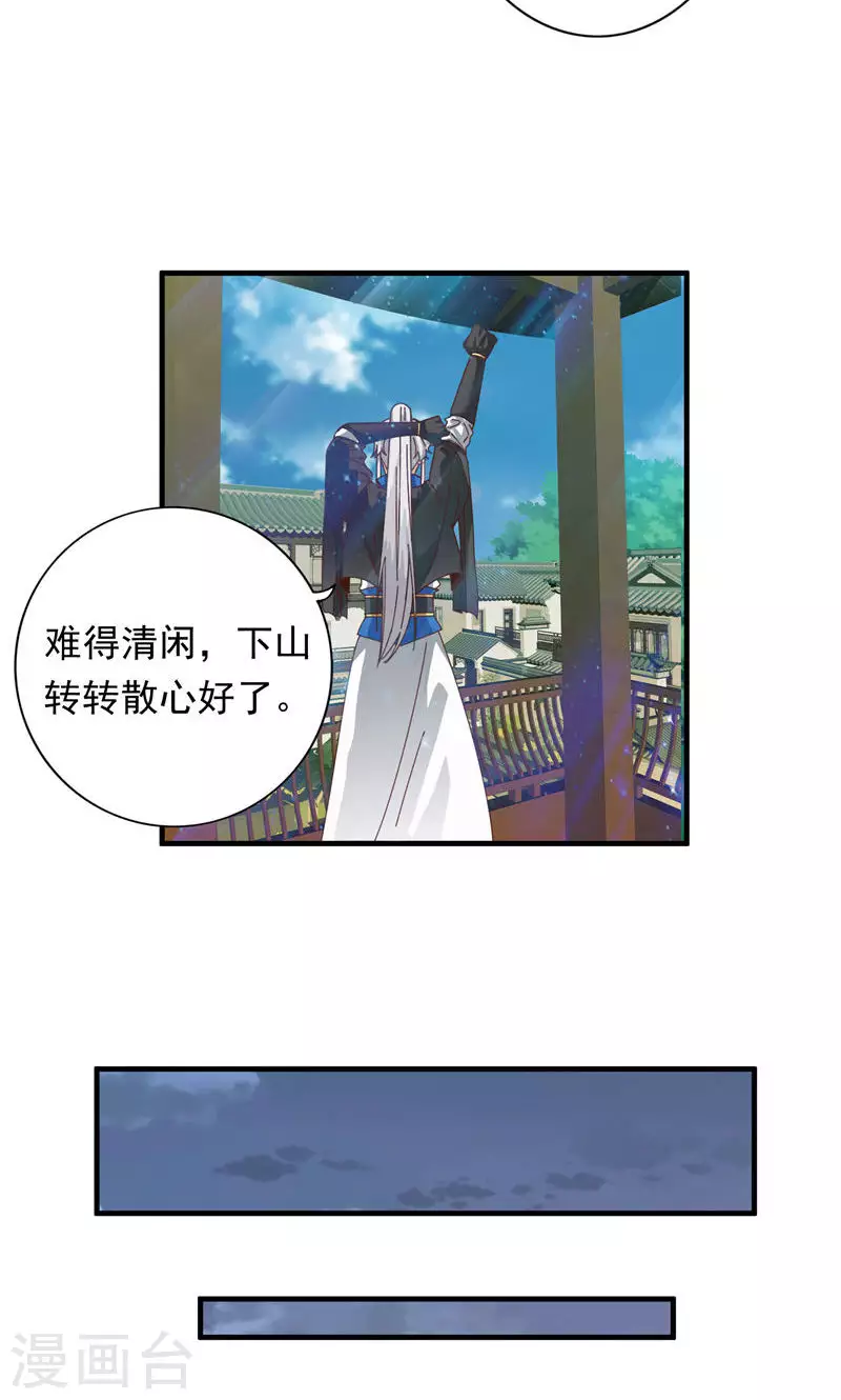 第68话-第68话