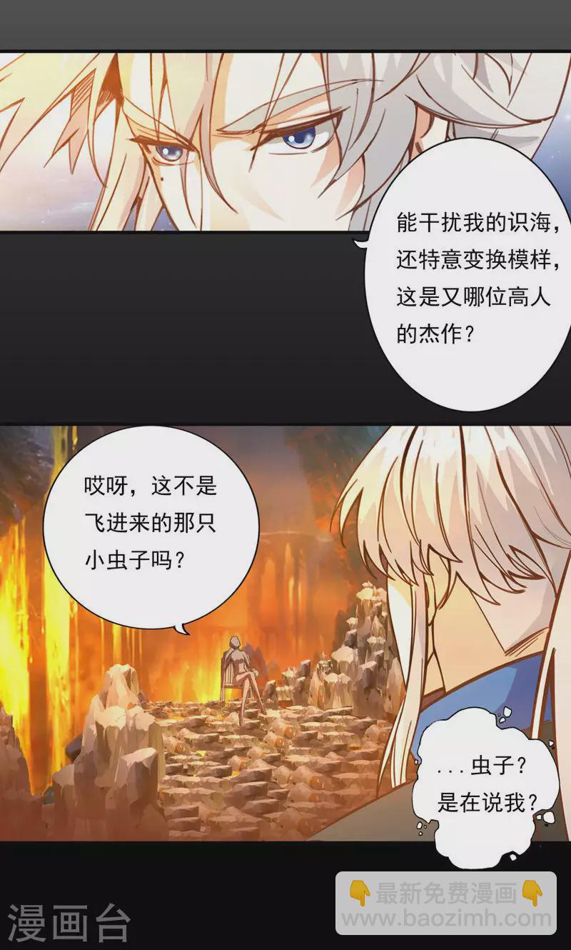 第70话-第70话