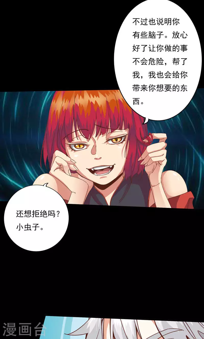 第70话-第70话