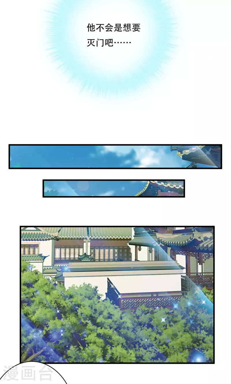 第70话-第70话