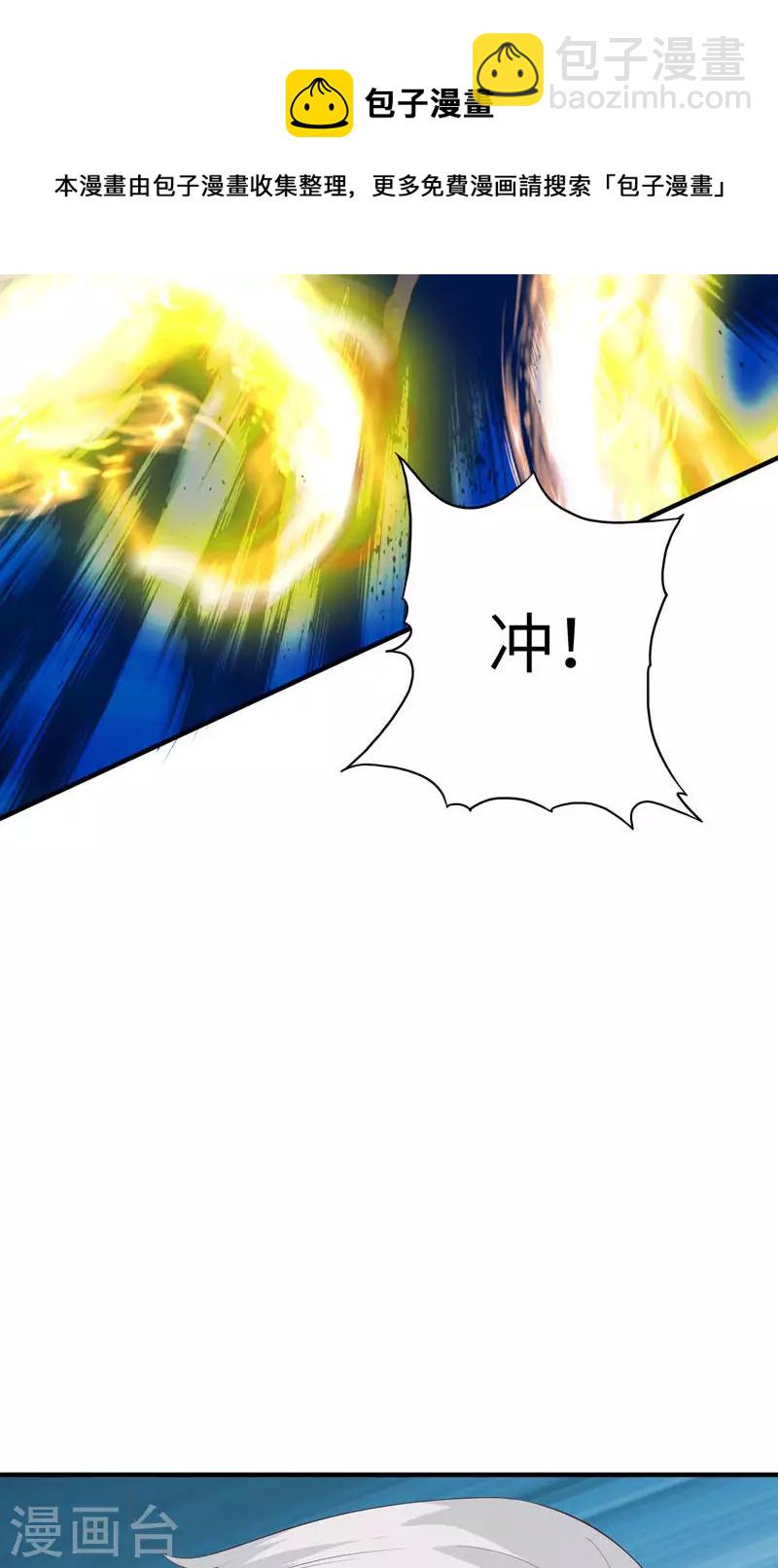第8话-第8话
