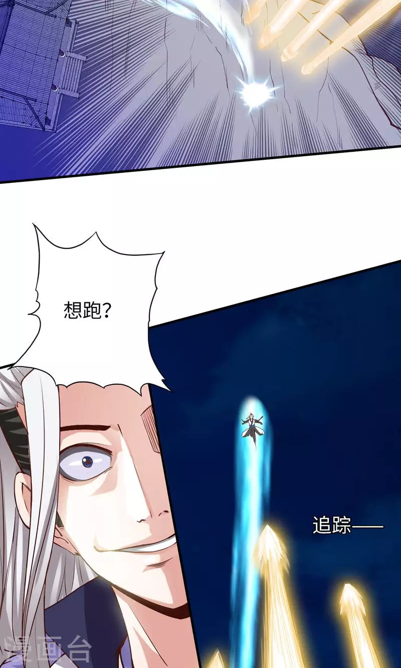 第8话-第8话