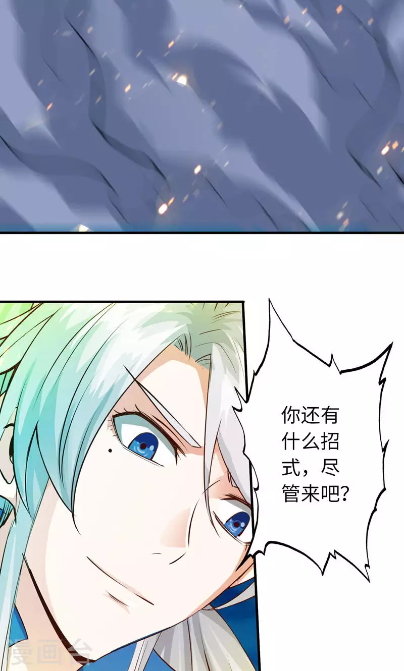 第8话-第8话