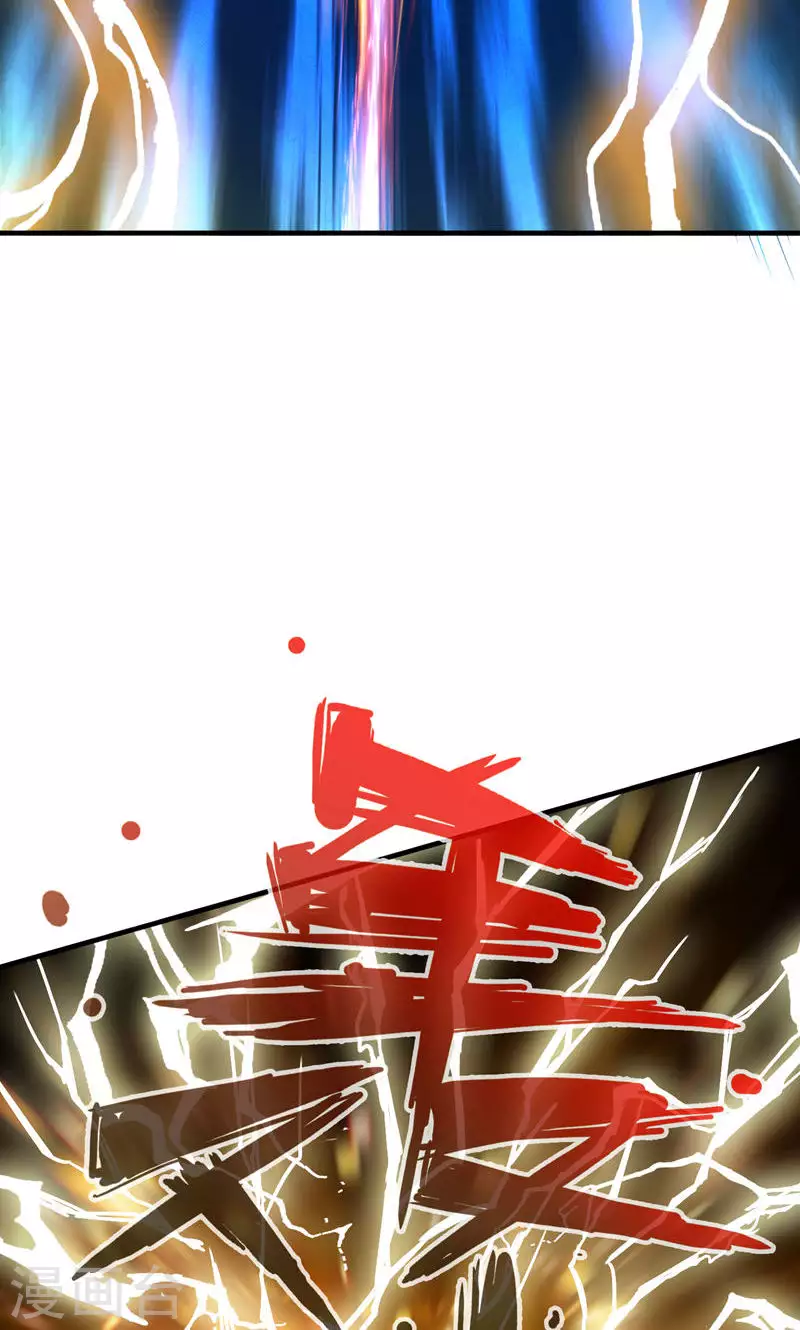 第8话-第8话