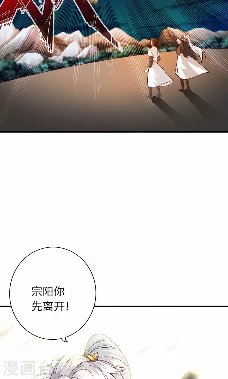 第8话-第8话