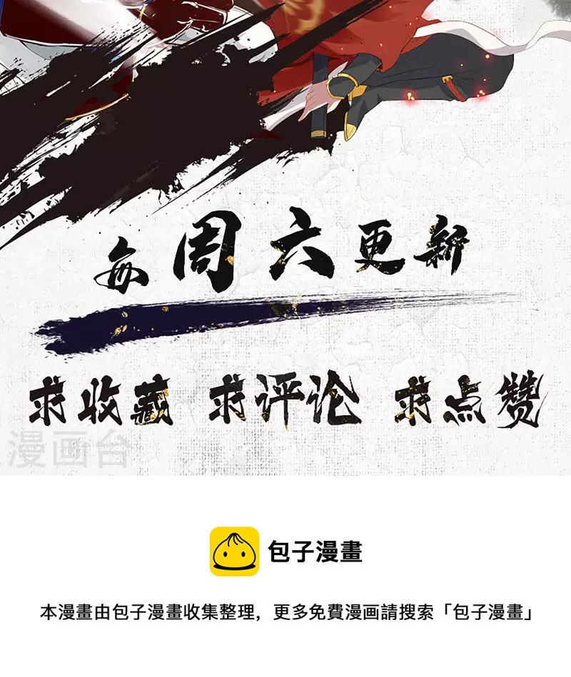 第8话-第8话