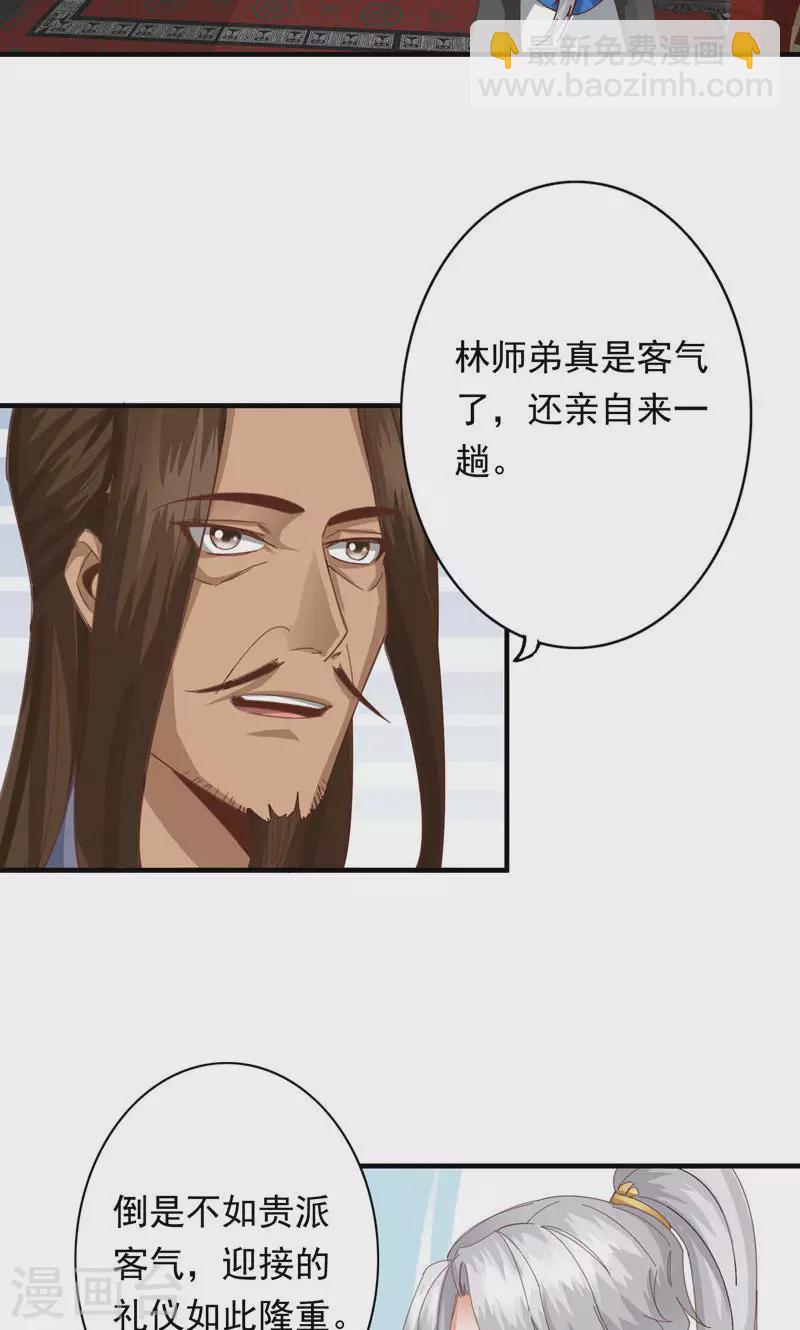 第72话-第72话