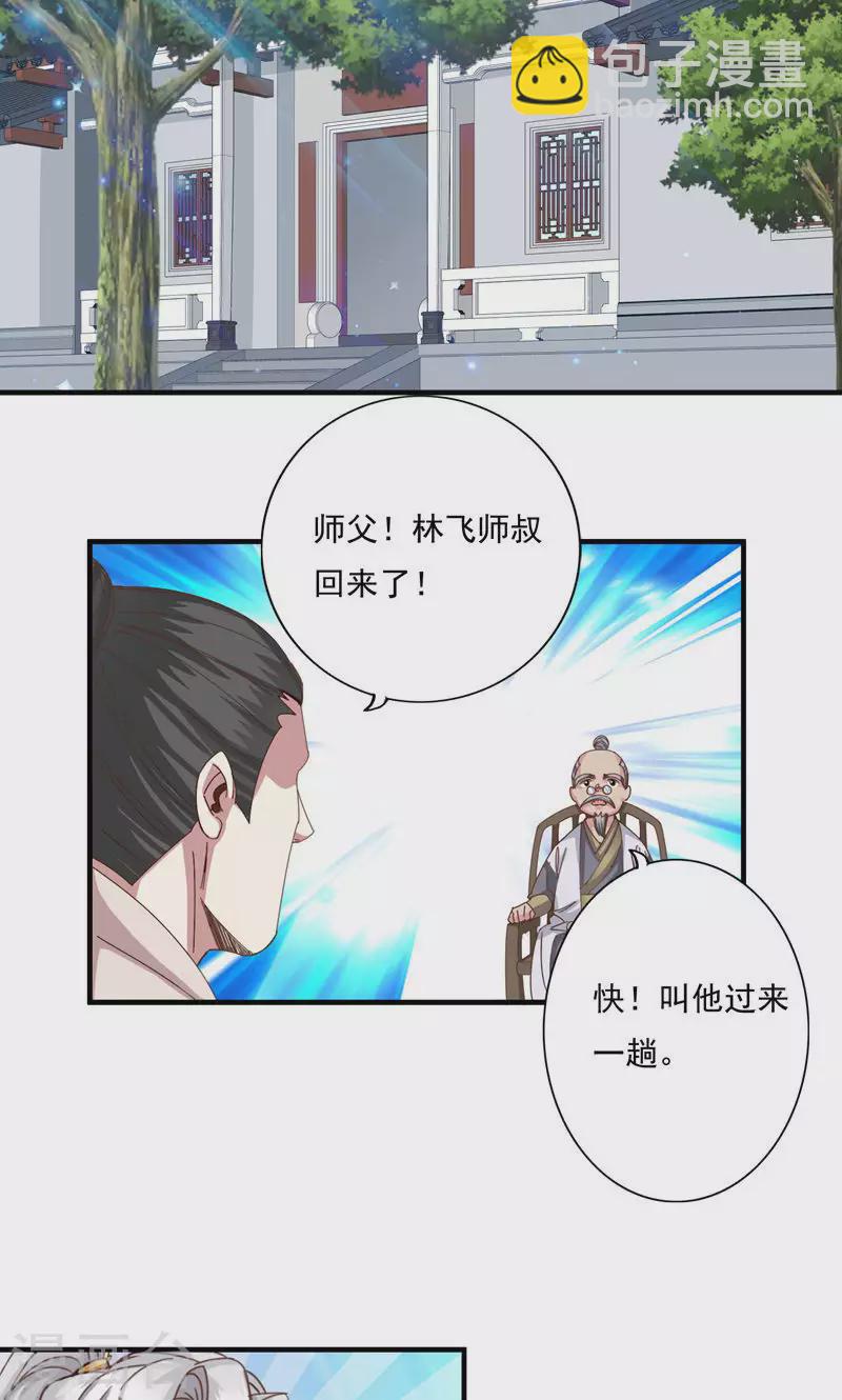 第72话-第72话