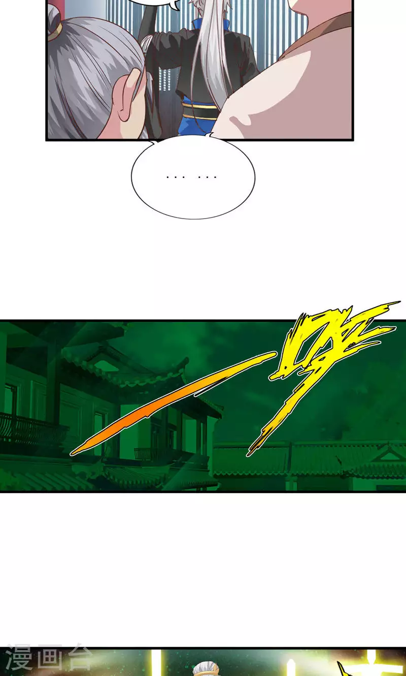 第74话-第74话