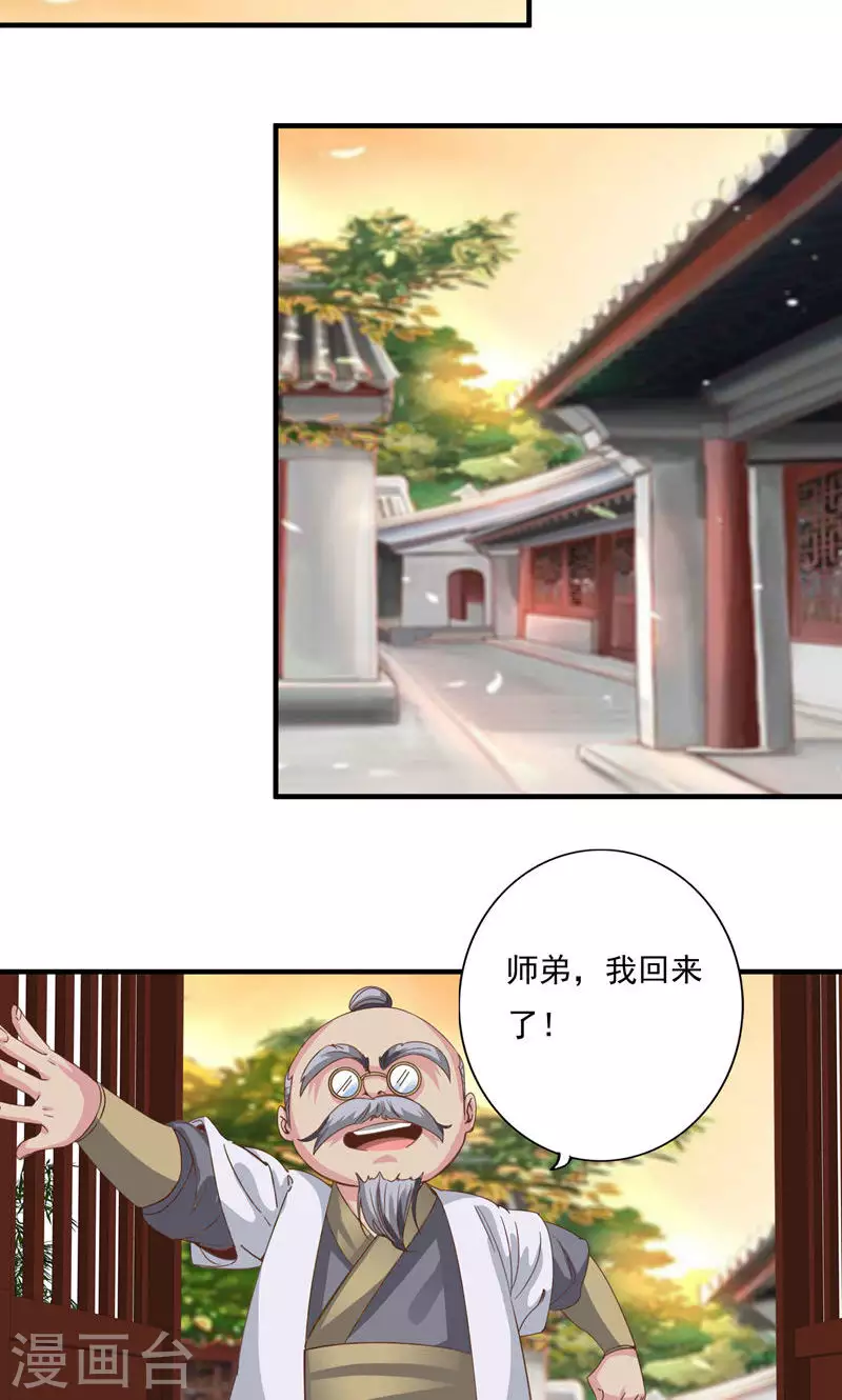 第76话-第76话