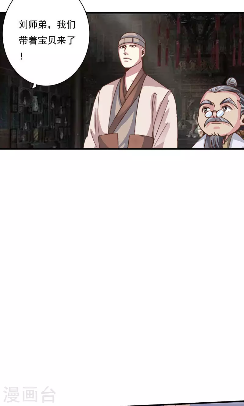 第76话-第76话