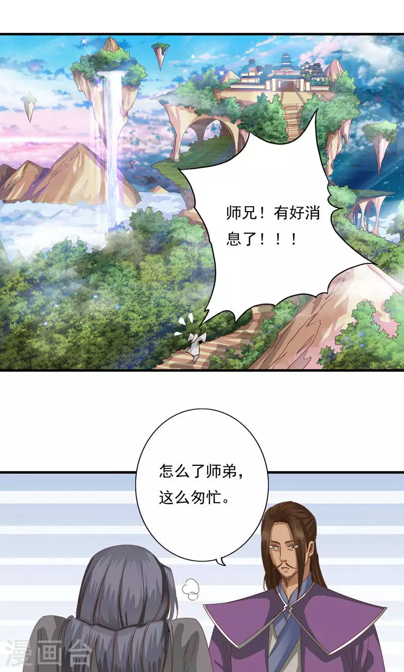 第76话-第76话