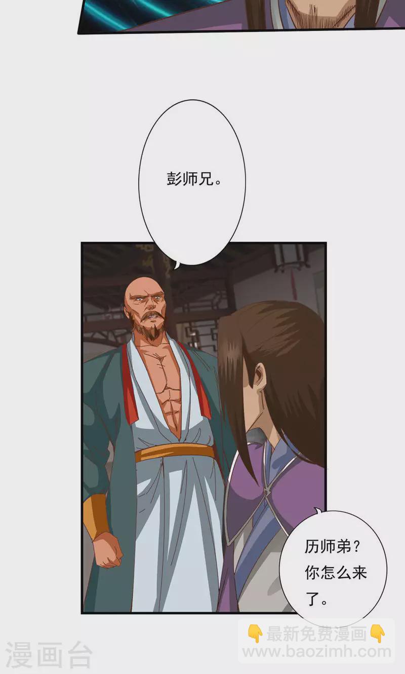 第78话-第78话