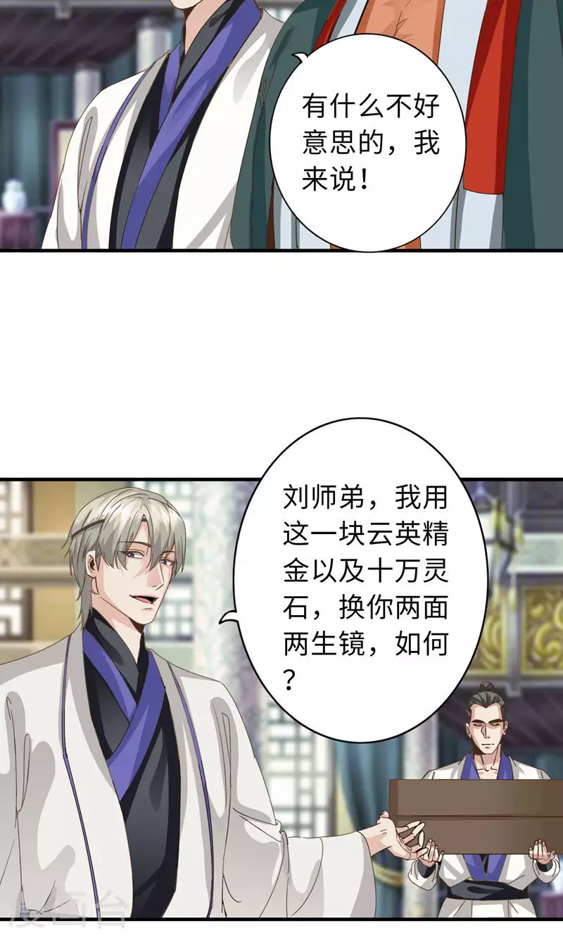 第78话-第78话