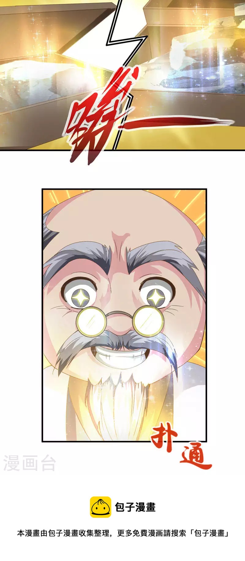 第78话-第78话