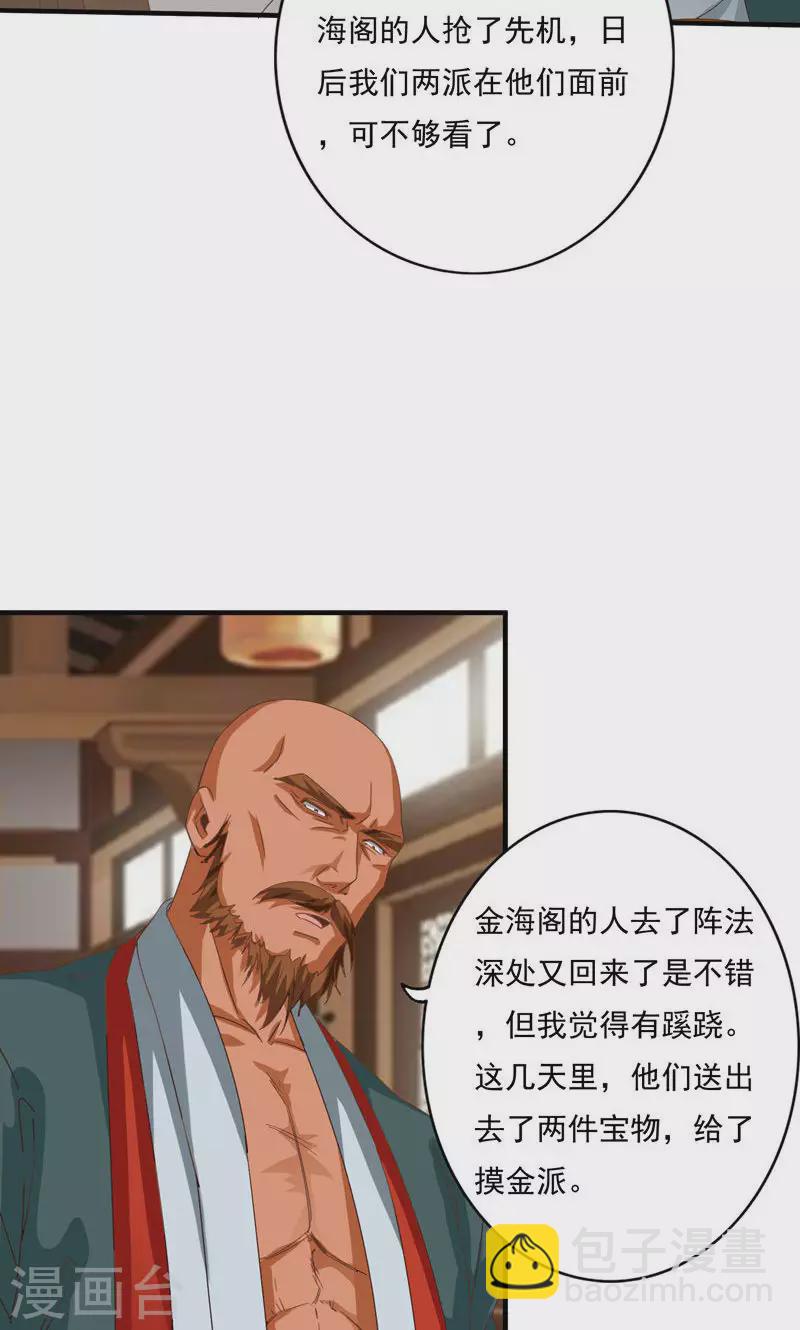第78话-第78话