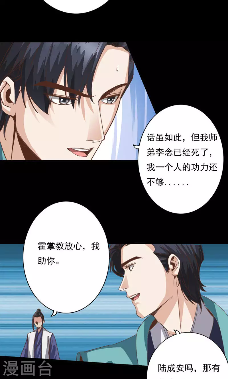 第84话-第84话