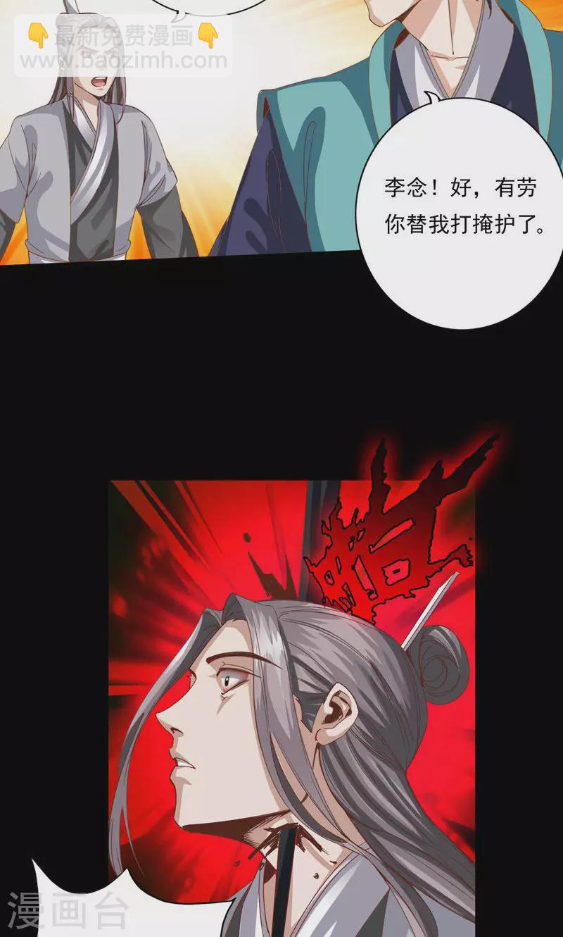 第84话-第84话