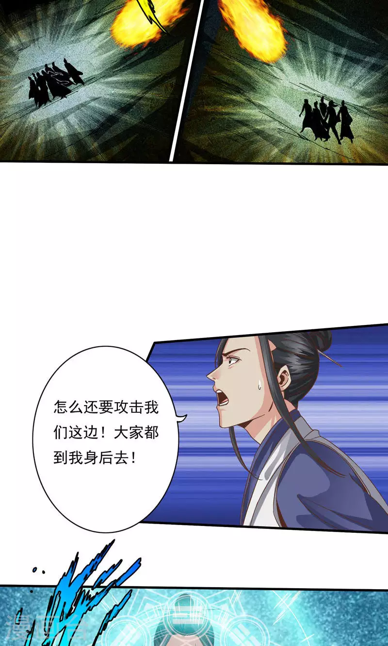 第86话-第86话