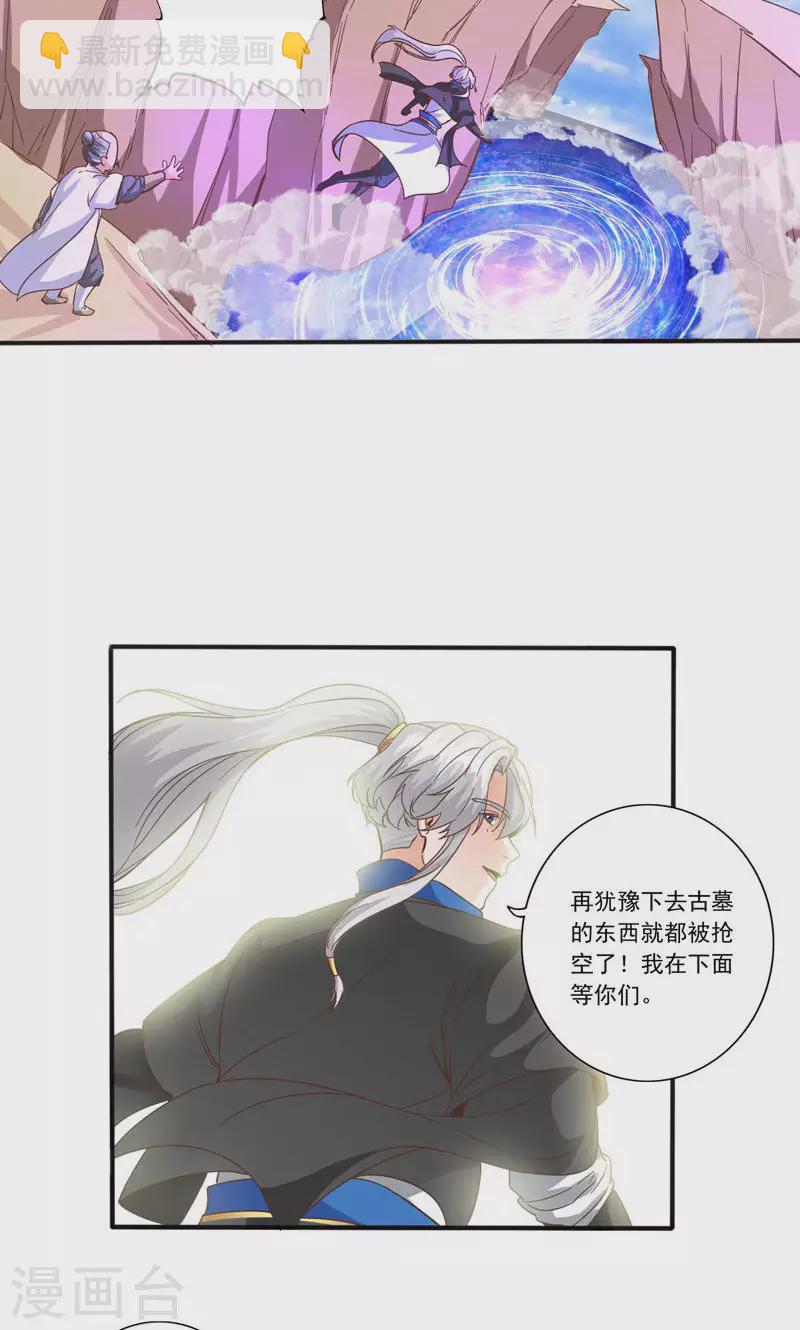 第90话-第90话