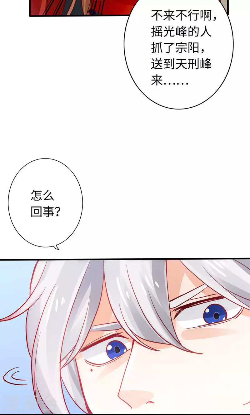 第10话-第10话
